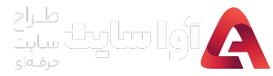 آوا سایت